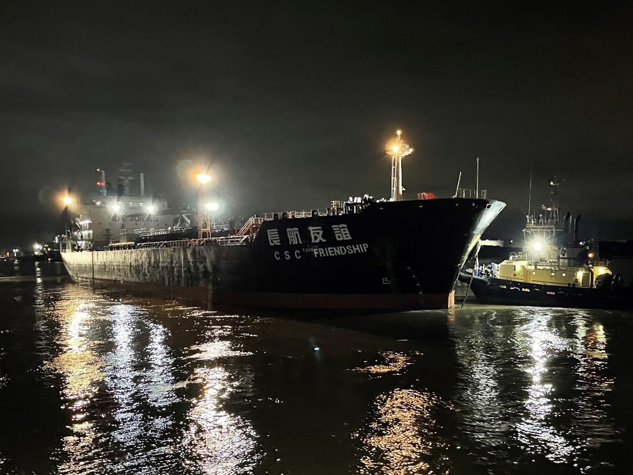 Figure&nbsp;2: CSC Friendship aground at Lytton Rocks Reach with tug in attendance